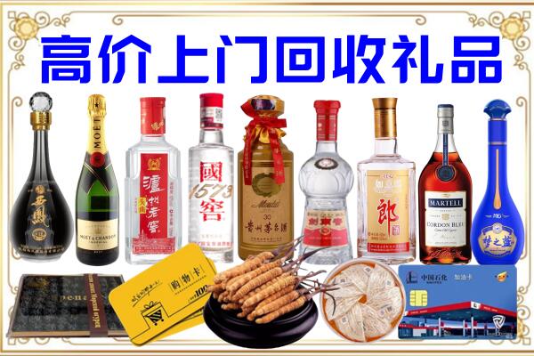 姑苏诚信回收茅台酒瓶