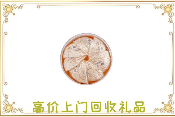 姑苏附近回收燕窝