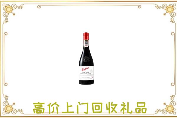 姑苏附近回收奔富