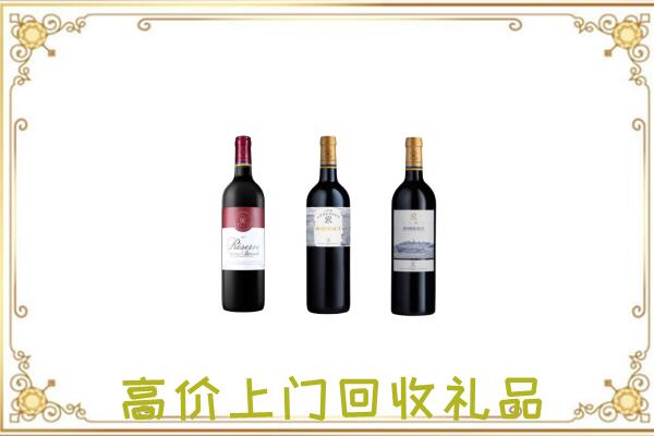姑苏附近回收拉菲
