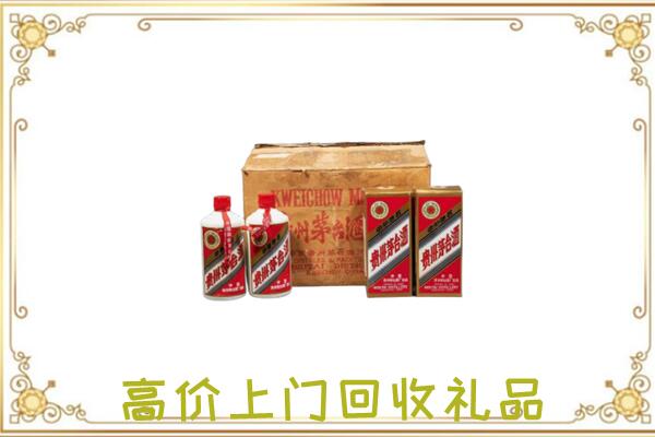 姑苏附近回收铁盖茅台