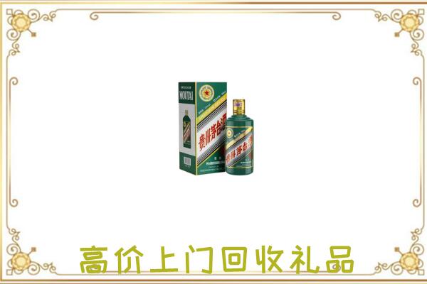 姑苏附近回收生肖茅台酒