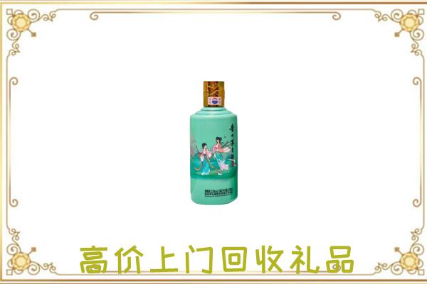 姑苏附近回收24节气茅台酒