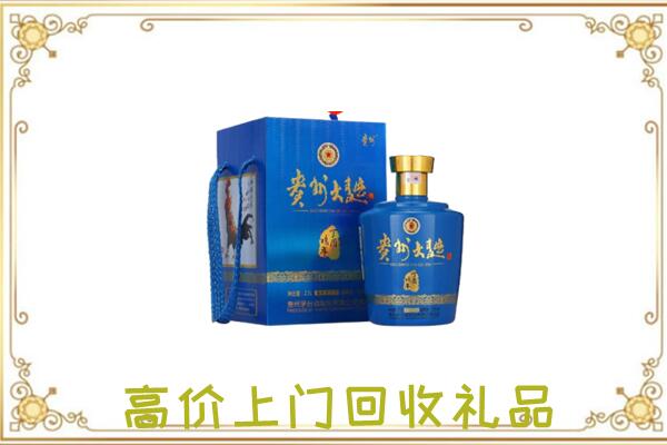 姑苏回收贵州大曲