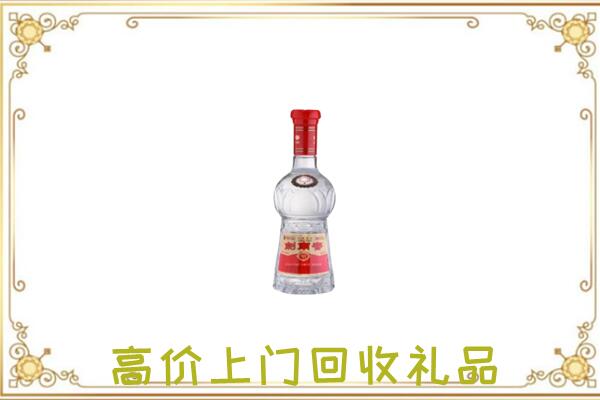 姑苏附近回收剑南春