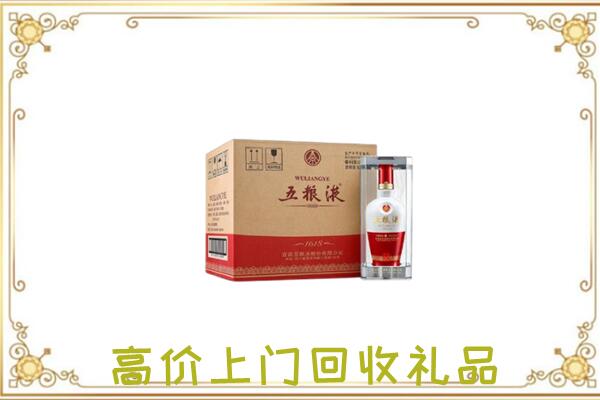 姑苏回收五粮液