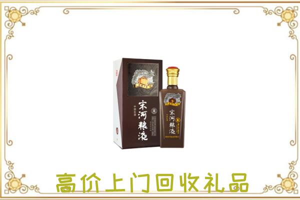 姑苏周边回收宋河