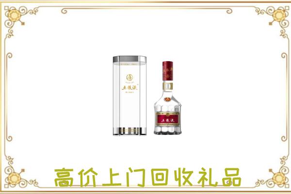 姑苏周边回收五粮液酒