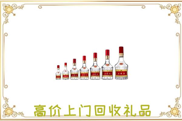 姑苏周边回收老酒
