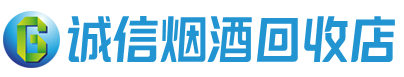 姑苏茅台酒回收,酒瓶,烟酒,飞天茅台酒,名酒,姑苏回收贵州茅台酒
